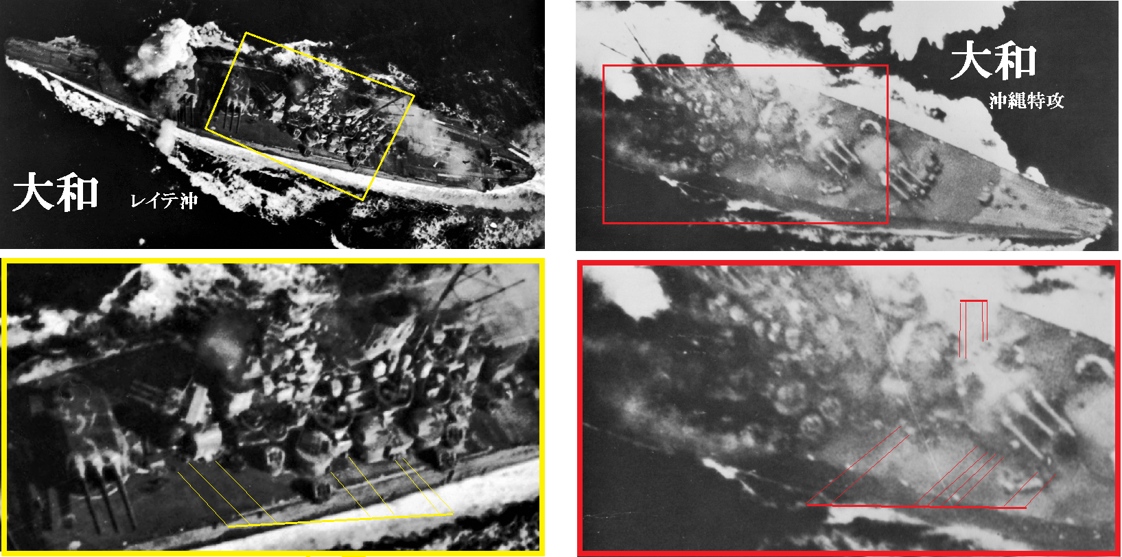 1/700 大和Ⅱ 弾薬箱（55） : 北鎮海軍工廠