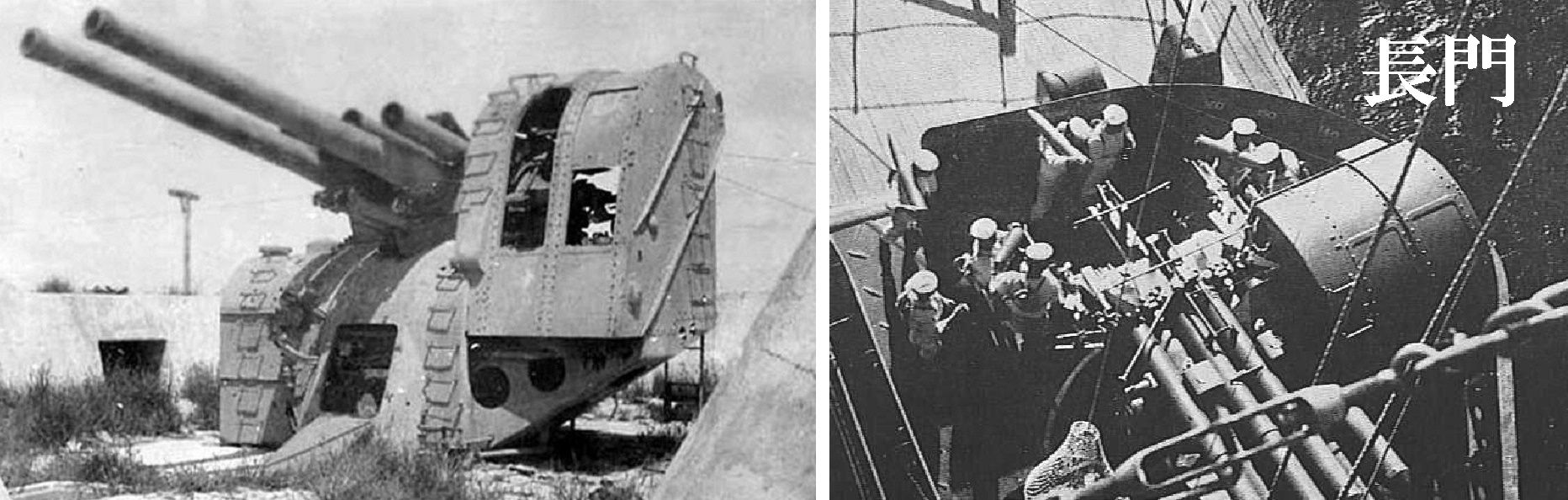 1 700 大和 高角砲群 36 北鎮海軍工廠 1 700 大和 高角砲群 36 北鎮海軍工廠