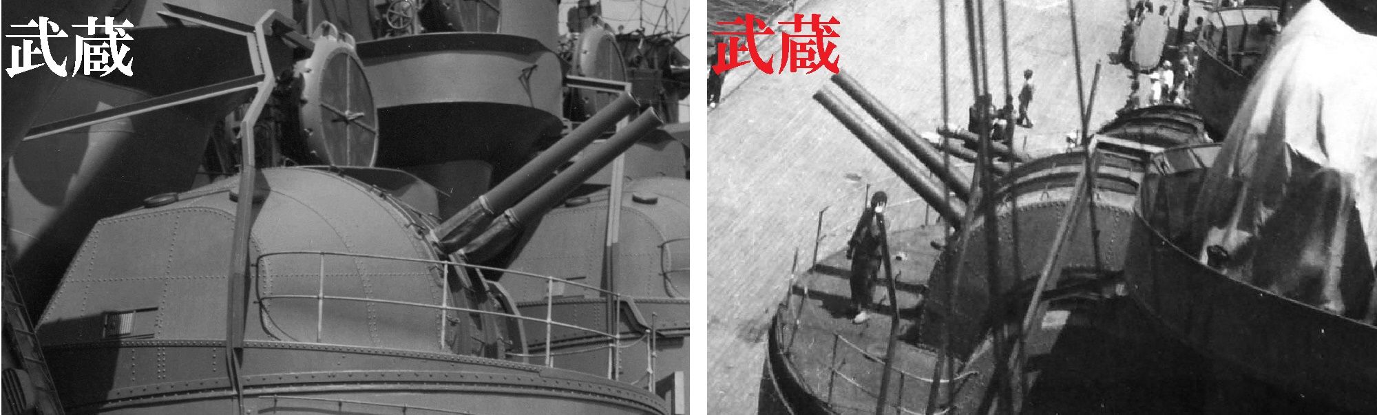 1 700 大和 高角砲群 36 北鎮海軍工廠 1 700 大和 高角砲群 36 北鎮海軍工廠