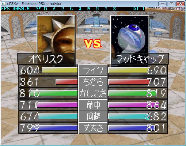 モンスターファーム２ ｈｏｋｕｔｏブログ