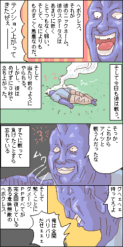 テンション上がってきたぜーー ｈｏｋｕｔｏブログ