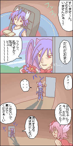 ｷ ｙ ｈｏｋｕｔｏブログ