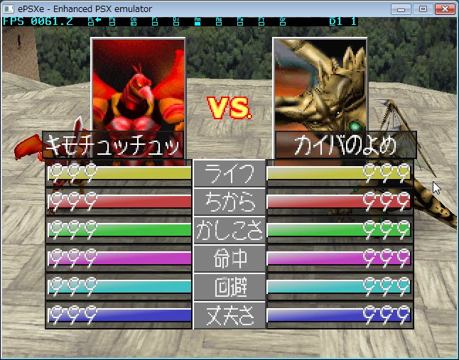 Mf2ガルーダ ｈｏｋｕｔｏブログ