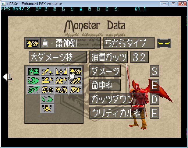 Mf2ガルーダ ｈｏｋｕｔｏブログ