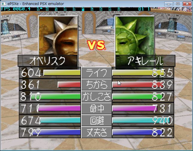 モンスターファーム２ ｈｏｋｕｔｏブログ