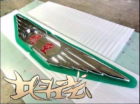日野ウィングマーク 小判用 ウロコ板 4ｔ〜大型用 HINO 楽天市場】日野ウィングマーク 小判用ウロコ板（大） : 常陸美装