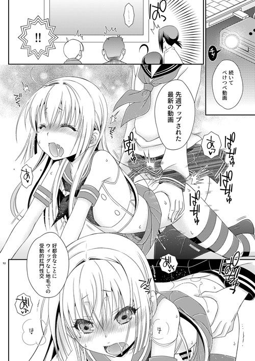 島モブ02