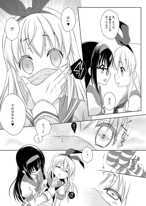 島シェア06