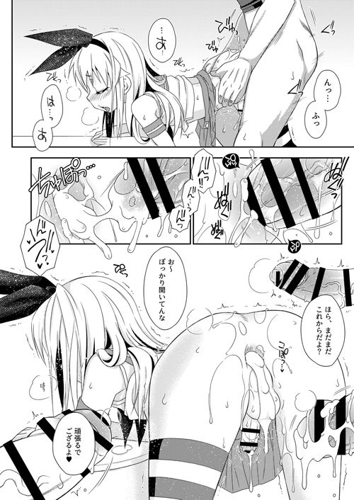 チャレンジ04
