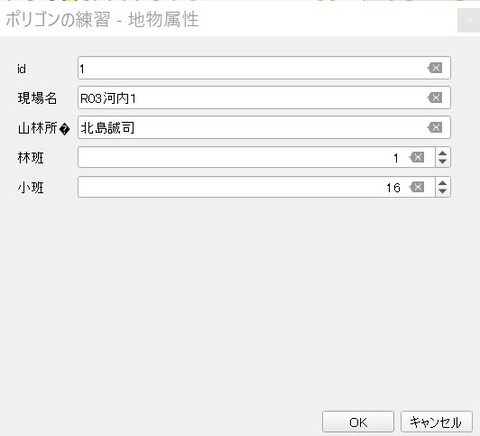 レイヤを作るその2-3