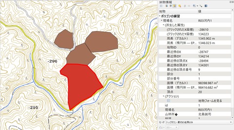 地物情報の表示2