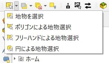 地物情報の表示5