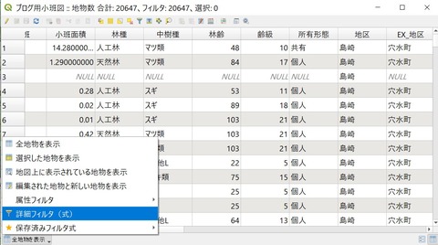 スクリーンショット 2022-02-04 161550