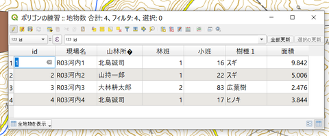 フィールド計算機3