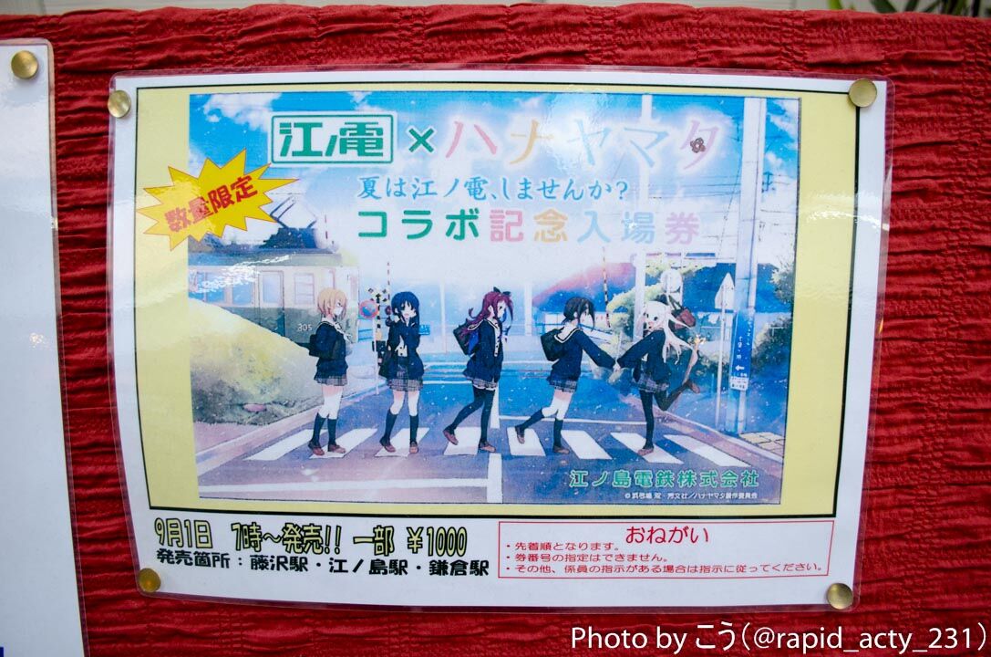 イメージ 51