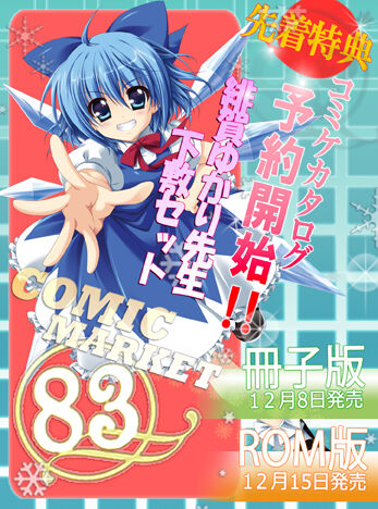 イメージ 17