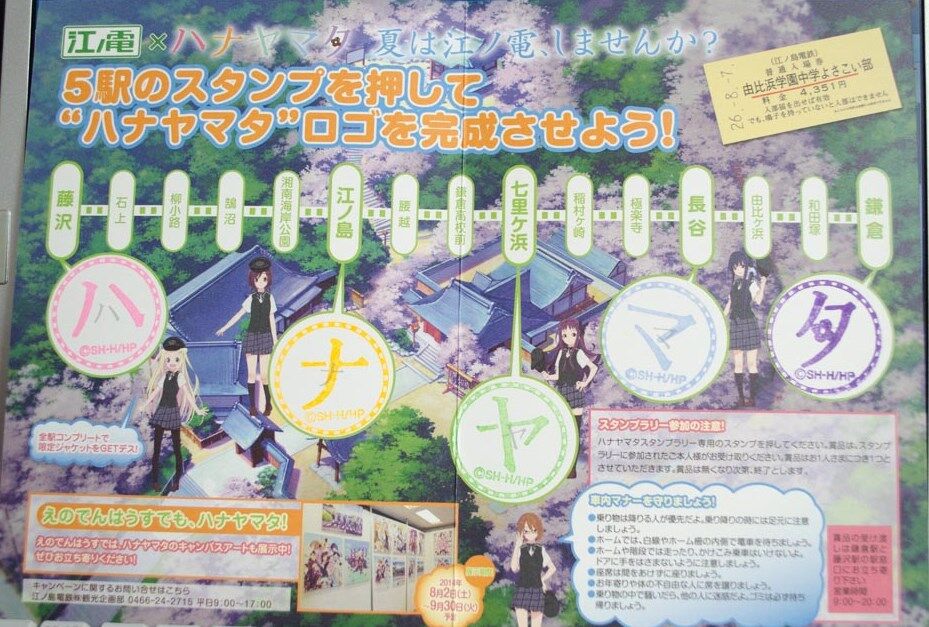 イメージ 36