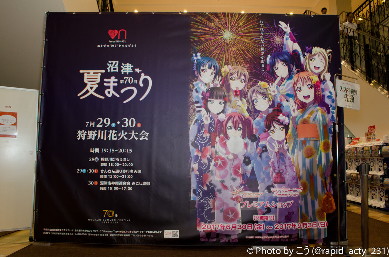 イメージ 7