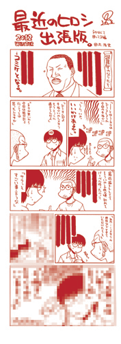 イメージ 19