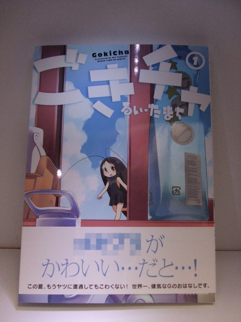イメージ 1