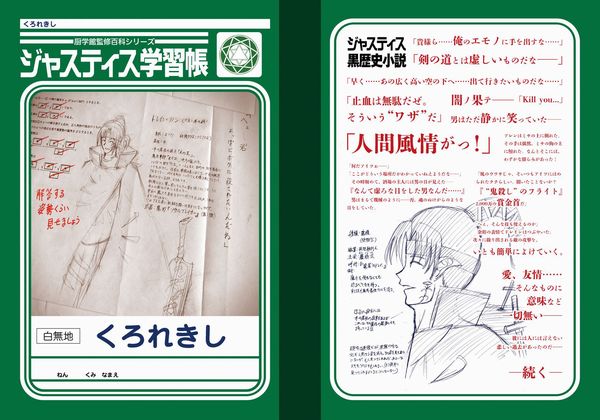 イメージ 18