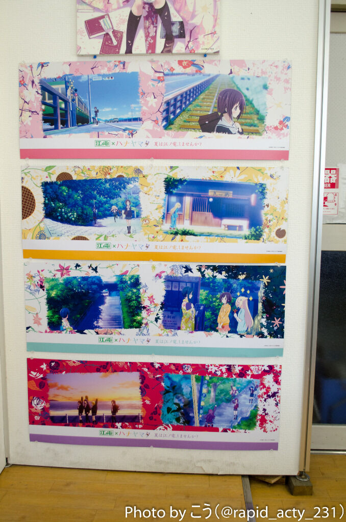 イメージ 56