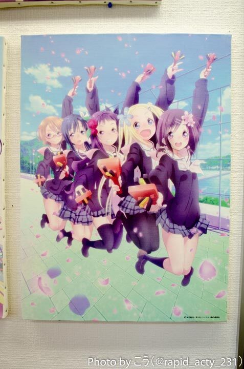 イメージ 20
