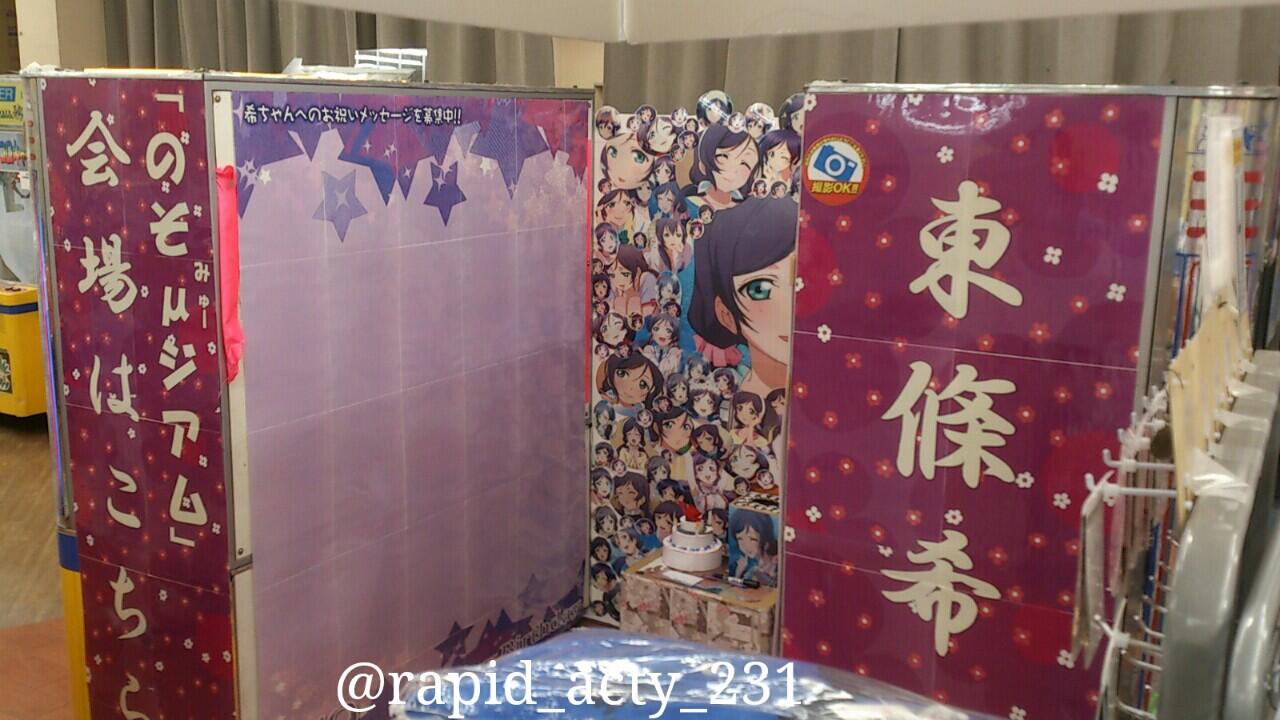 イメージ 2
