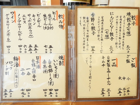 DSCN1540
