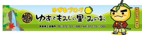 blogtitle