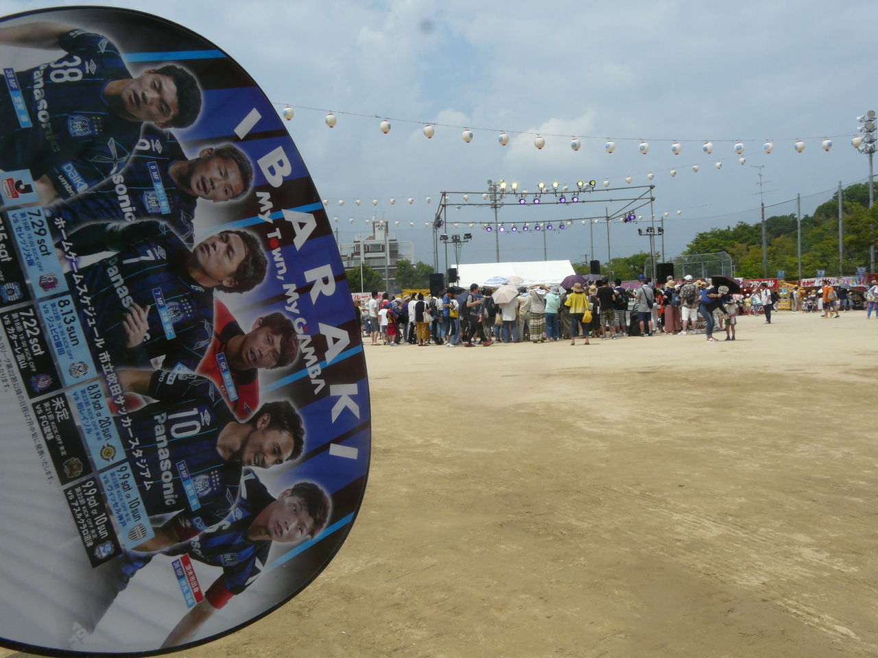 茨木フェスティバルのガンバイベントに行ってきた ほくせつ青黒トピック 17 ほくせつ青黒つーしん ほくつー ガンバ大阪でホームタウンを盛り上げるための情報サイト