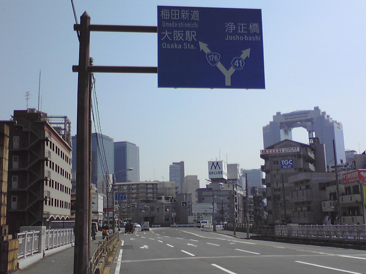 平成医療学園のガンバボーイが復活していた 街カド青黒フォト ほくせつ青黒つーしん ほくつー ガンバ大阪でホームタウンを盛り上げるための情報サイト