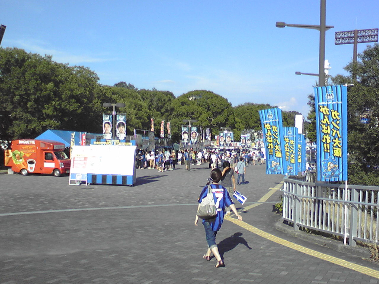 パナソニックキッズスクール スポーツフェスティバルにいってみた 13 8 18 ほくせつ青黒トピック ほくせつ青黒つーしん ほくつー ガンバ大阪でホームタウンを盛り上げるための情報サイト