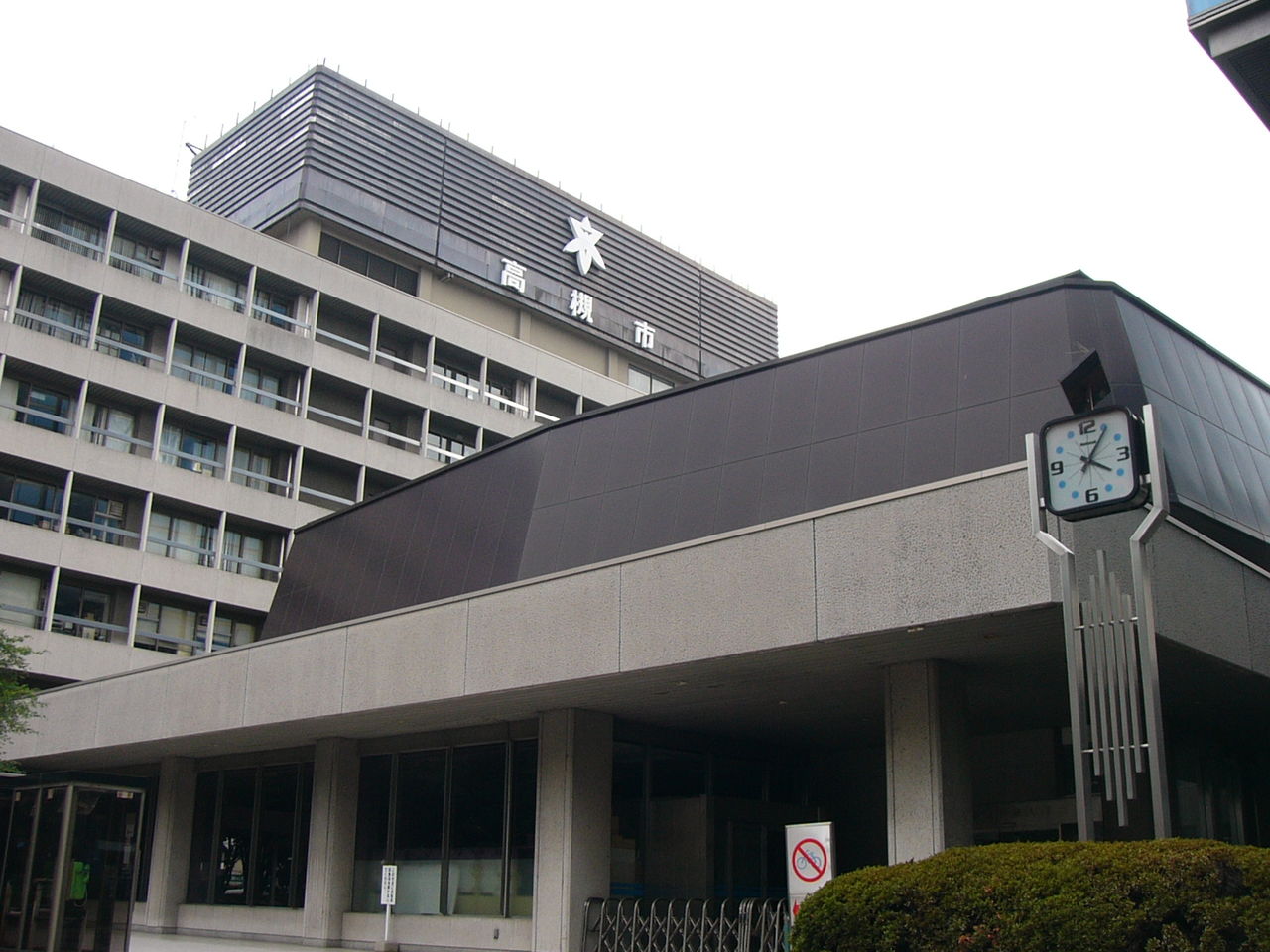 ホームタウンの行く年来る都市 4市雑感 高槻編 ほくつー記者ノート ほくせつ青黒つーしん ほくつー ガンバ大阪 でホームタウンを盛り上げるための情報サイト