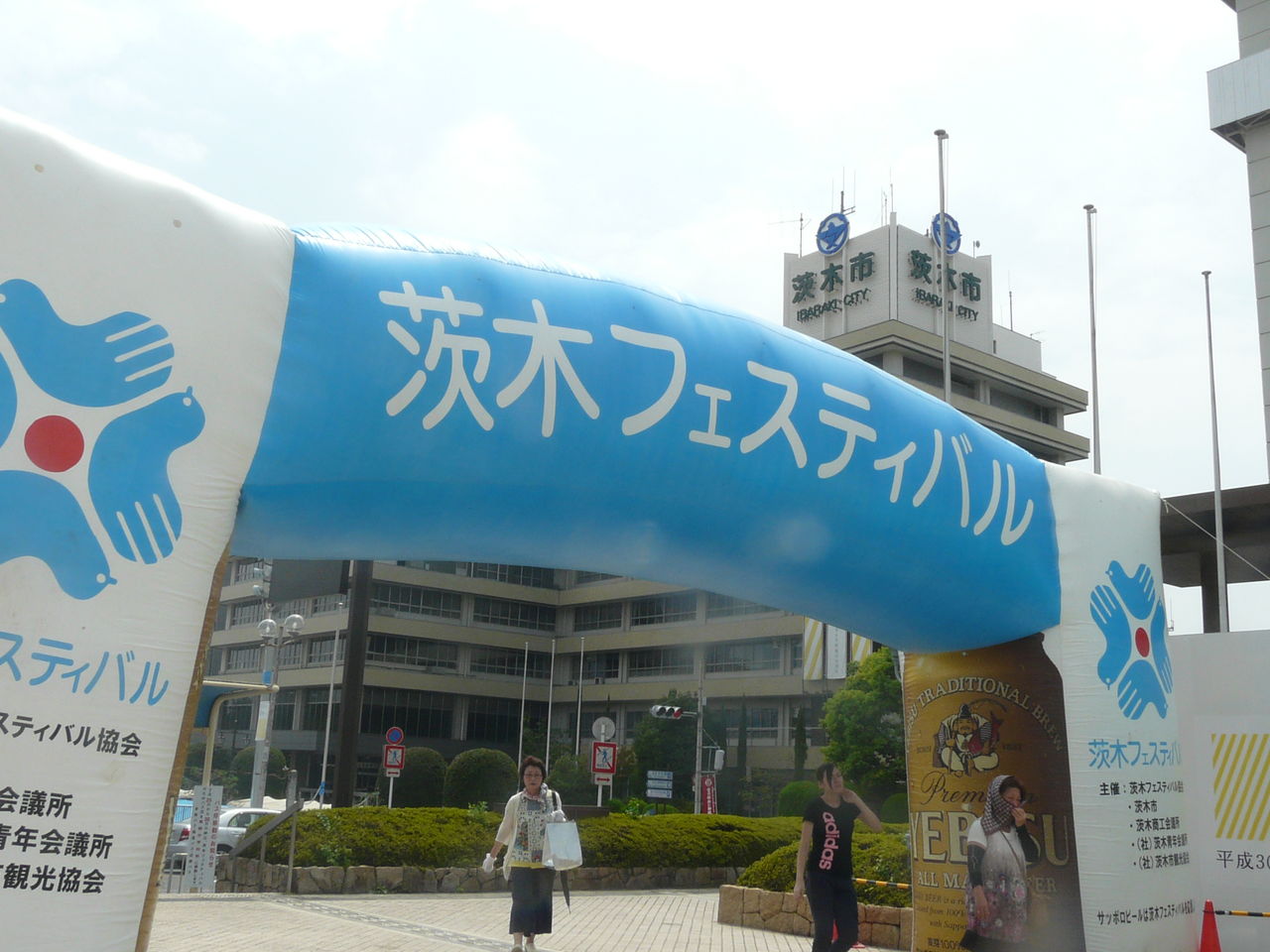 茨木フェスティバルのガンバイベントに行ってきた ほくせつ青黒トピック 17 ほくせつ青黒つーしん ほくつー ガンバ大阪でホームタウンを盛り上げるための情報サイト