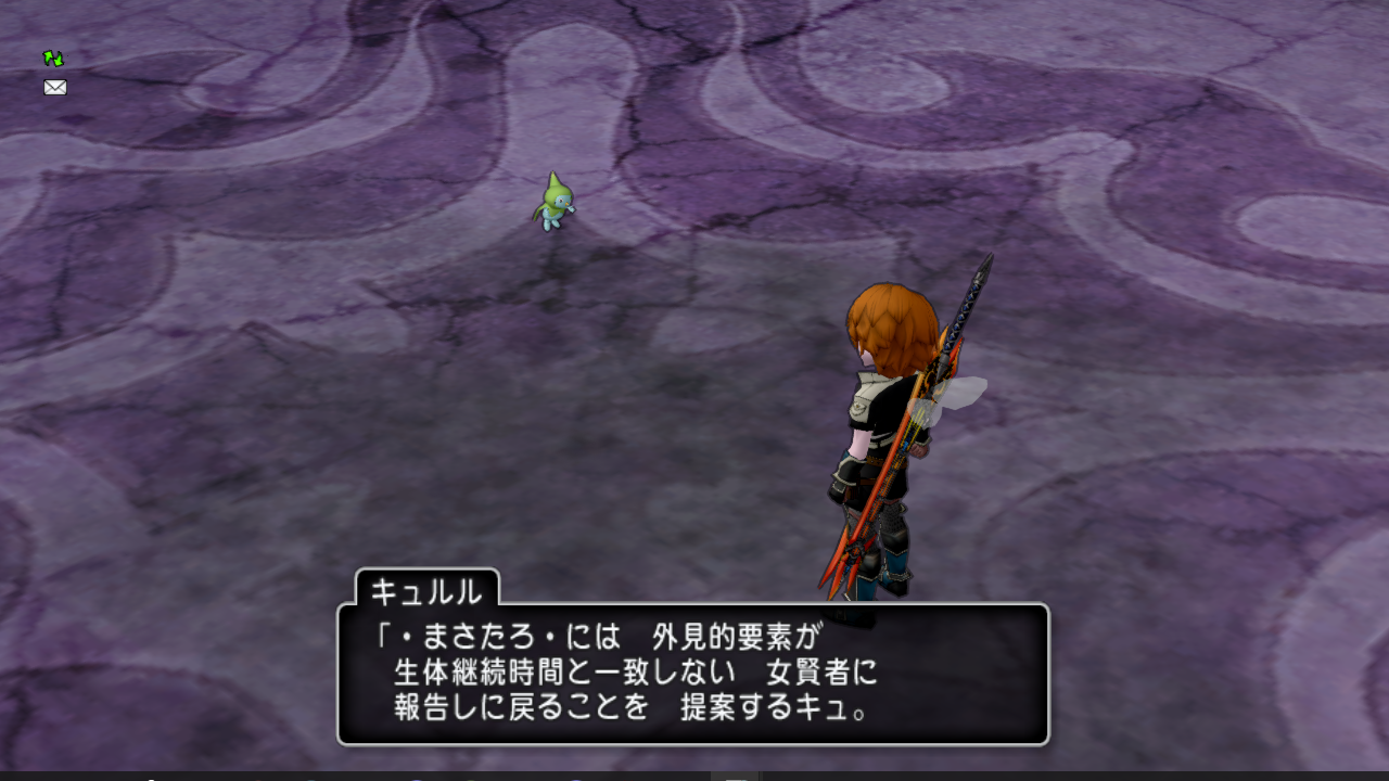 Dq10 バージョン4 0所感 はぐれゲーム随録