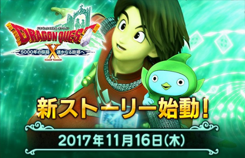 story_banner