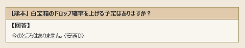 yosupi_QandA