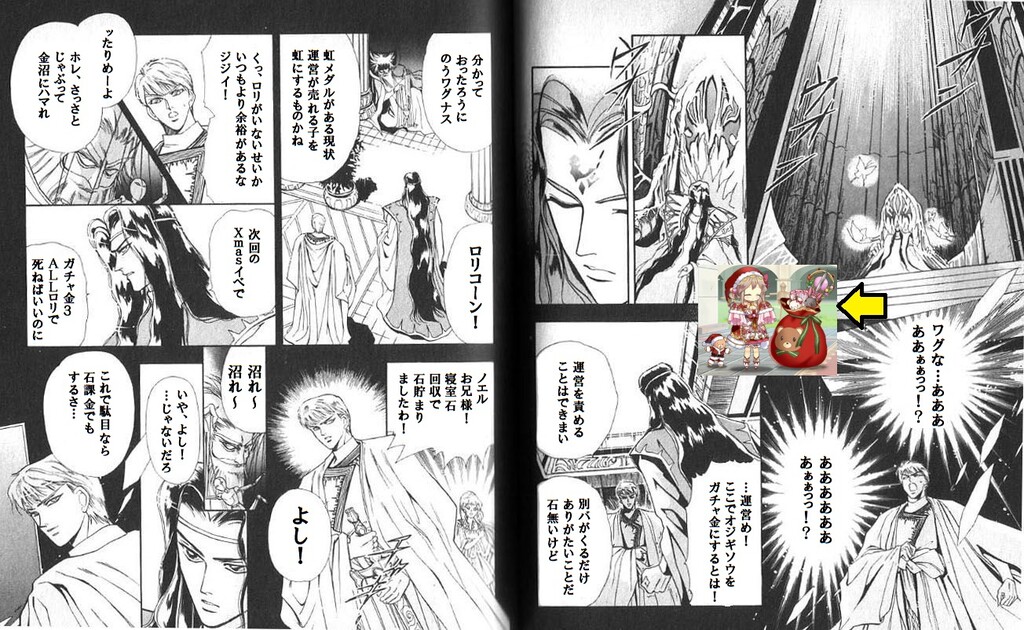 七英雄コラの振り返りとレッドチューリップさんのお絵かき 春庭の孔ー花騎士まとめ 七英雄コラの振り返りとレッドチューリップさんのお絵かき 春庭の孔ー花騎士まとめ