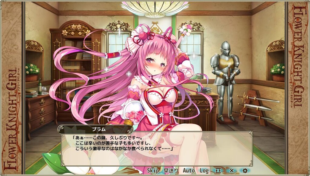 プラムさんのダイマと単色pt 春庭の孔ー花騎士まとめ