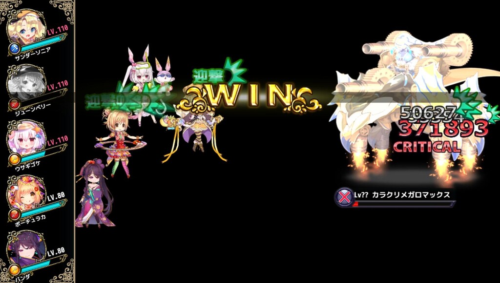 バンダさん入り迎撃ptのすゝめ 春庭の孔ー花騎士まとめ