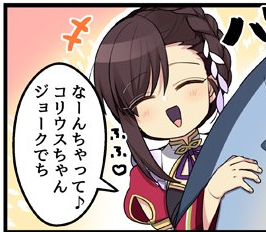 コリウスさんのダイマ 春庭の孔ー花騎士まとめ コリウスさんのダイマ 春庭の孔ー花騎士まとめ