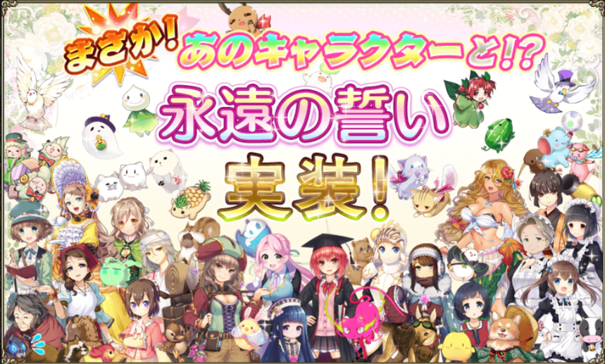 速報 エイプリルフールが可愛い 春庭の孔ー花騎士まとめ 速報 エイプリルフールが可愛い 春庭の孔ー花騎士まとめ