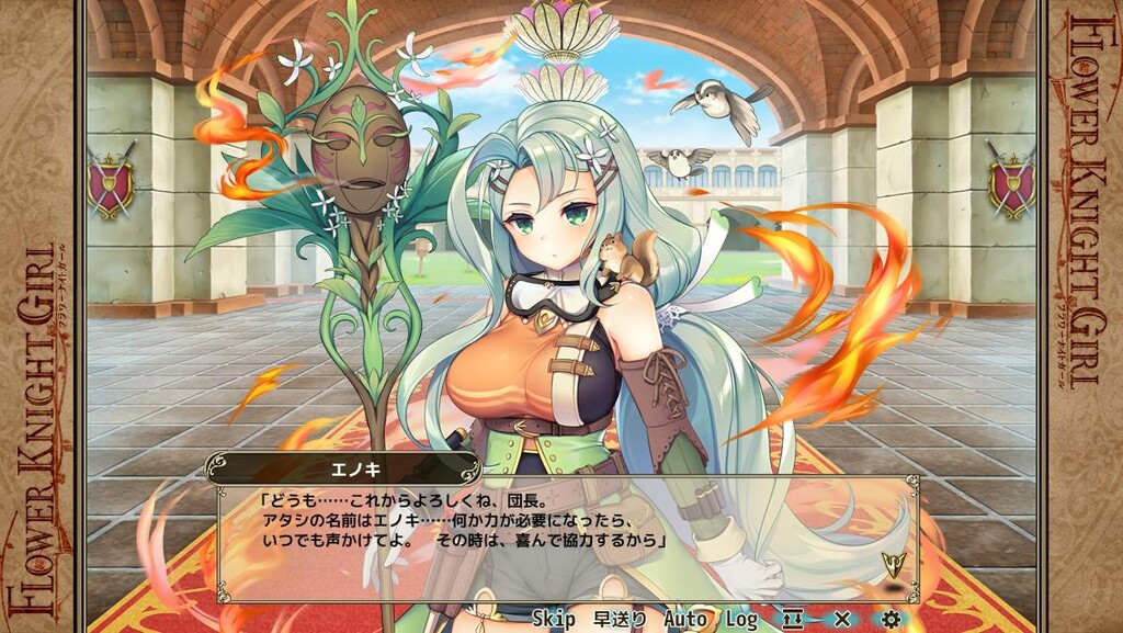 エノキさんの攻撃バフが強かった 春庭の孔ー花騎士まとめ
