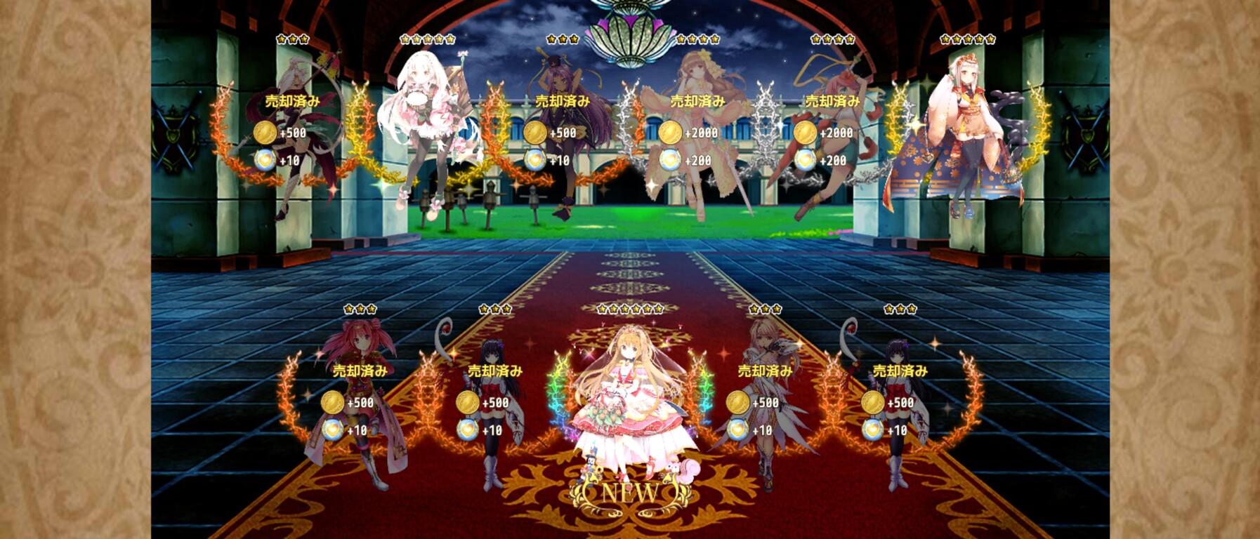 クルミ ジューンブライド さんのダイマ 春庭の孔ー花騎士まとめ