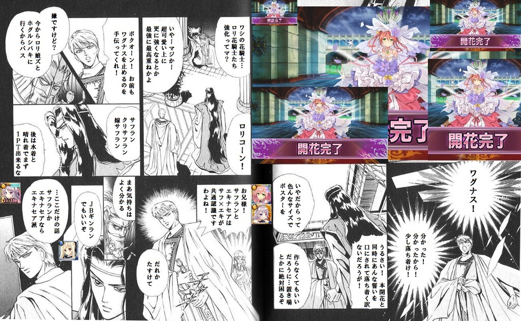 名物 七英雄コラの人 10 19 春庭の孔ー花騎士まとめ