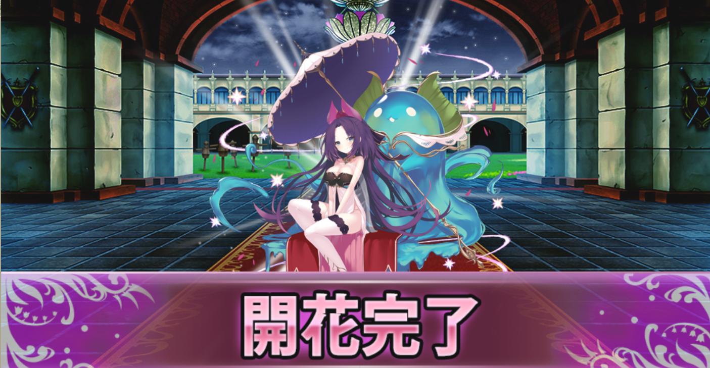 速報 新スキンと開花追加 11 16メンテナンス情報 春庭の孔ー花騎士まとめ 速報 新スキンと開花追加 11 16メンテナンス情報 春庭の孔ー花騎士まとめ