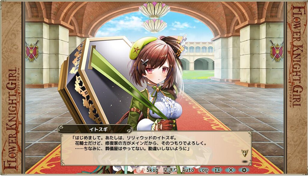 速報 クリスマス３キャラが追加 12 14メンテナンス情報 春庭の孔ー花騎士まとめ