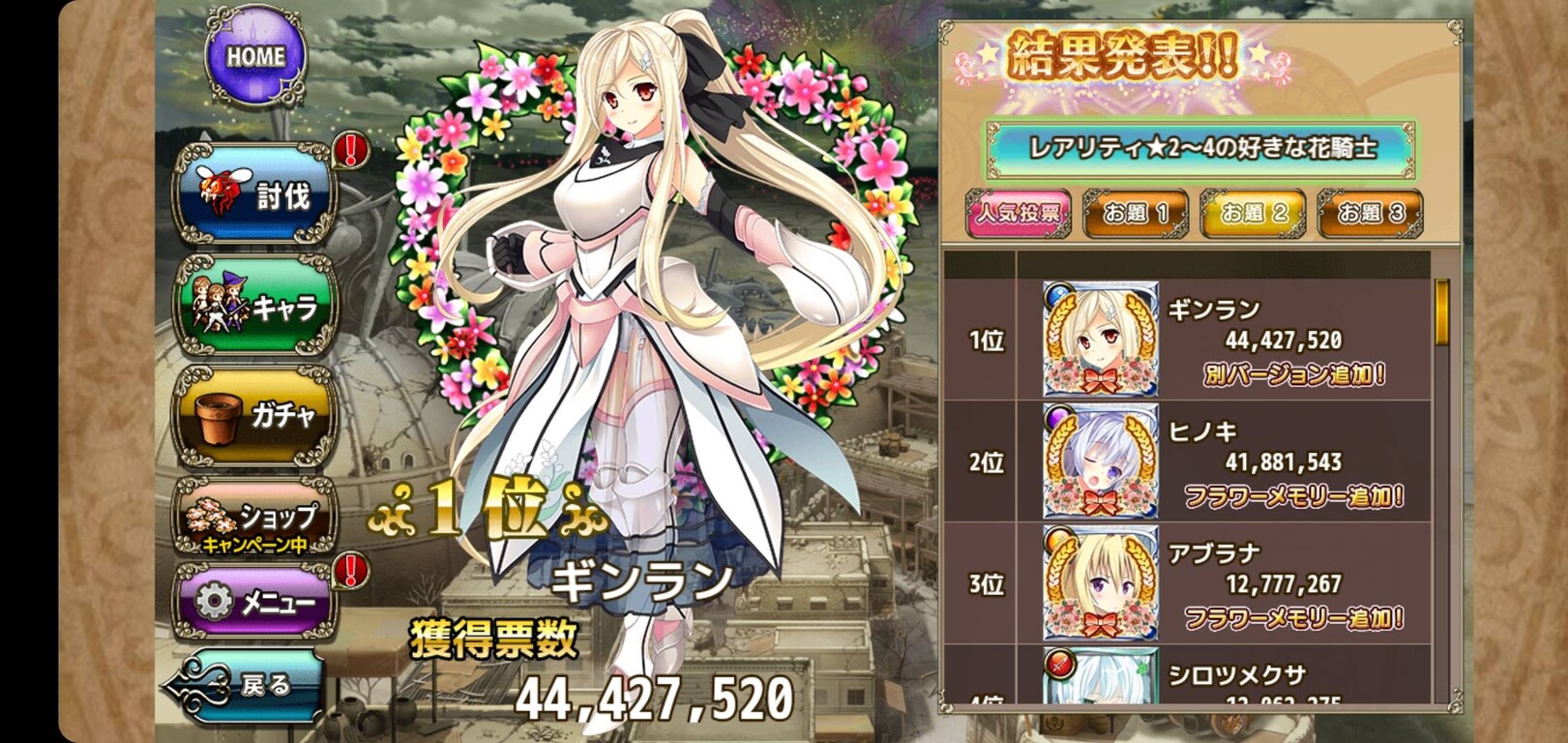 速報 新イベント 21 02 22メンテナンス情報 ネタバレ盛り沢山 春庭の孔ー花騎士まとめ 速報 新イベント 21 02 22メンテナンス情報 ネタバレ盛り沢山 春庭の孔ー花騎士まとめ