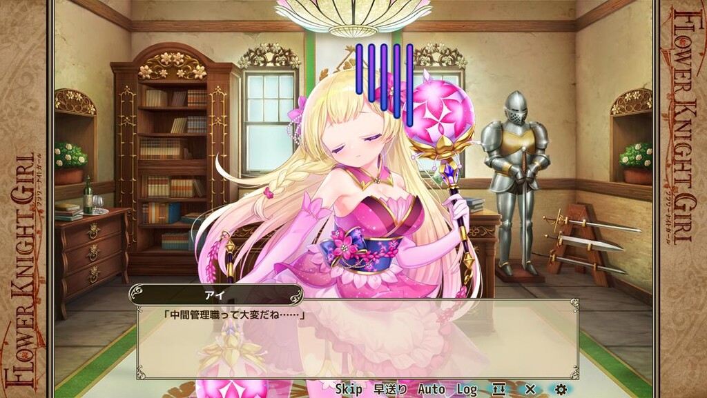 速報 バニラさんとアイさんが追加 21 07 19メンテナンス情報 春庭の孔ー花騎士まとめ 速報 バニラさんとアイさんが追加 21 07 19メンテナンス情報 春庭の孔ー花騎士まとめ